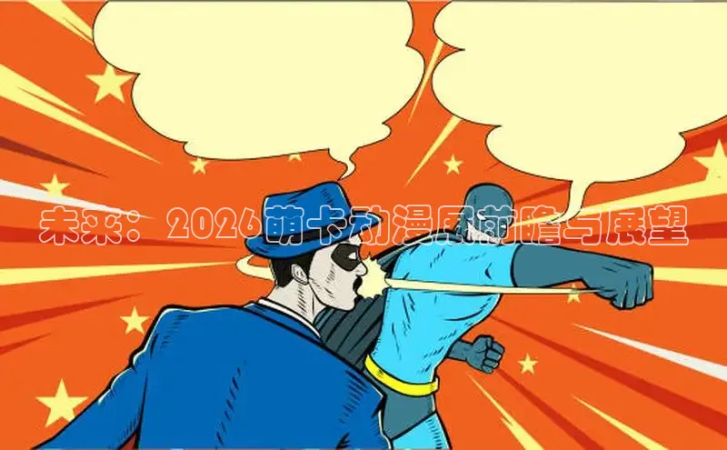 天辰官方娱乐