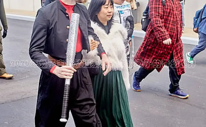 天辰官网平台